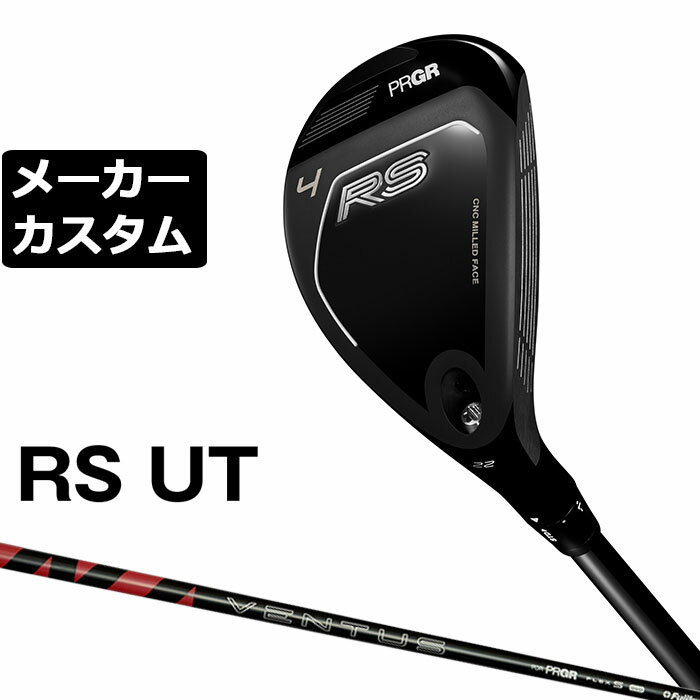 乐天商城 - メーカーカスタムクラブ プロギア RS ユーティリティ 2026 VENTUS for PRGR カーボンシャフト PRGR アールエス