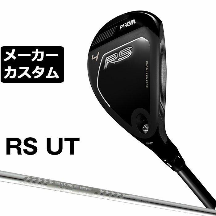 樂天商城 - メーカーカスタムクラブ プロギア RS ユーティリティ 2026 スペックスチールIII Ver.2 スチールシャフト PRGR アールエス