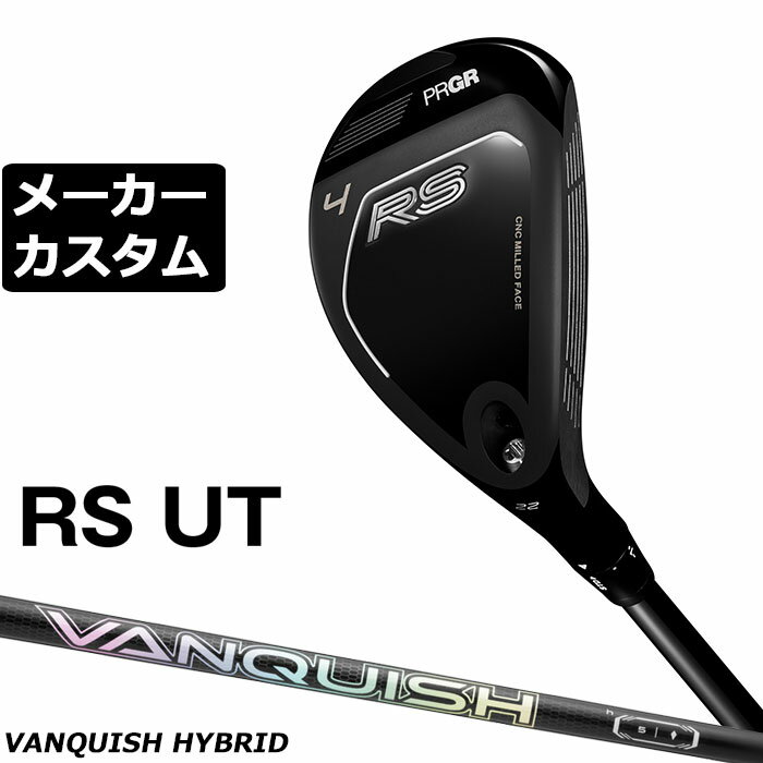 乐天商城 - メーカーカスタムクラブ プロギア RS ユーティリティ 2026 VANQUISH Hybrid カーボンシャフト PRGR アールエス