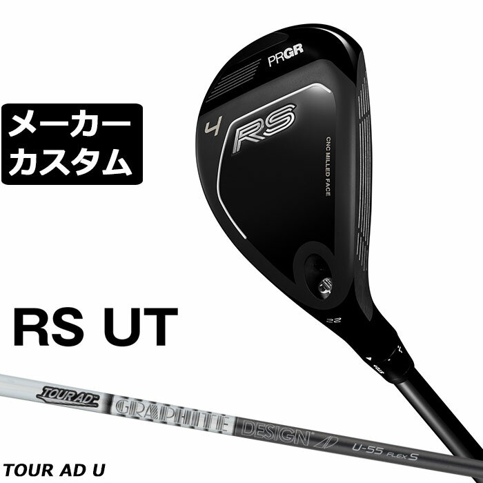 乐天商城 - メーカーカスタムクラブ プロギア RS ユーティリティ 2026 TOUR AD U カーボンシャフト PRGR アールエス