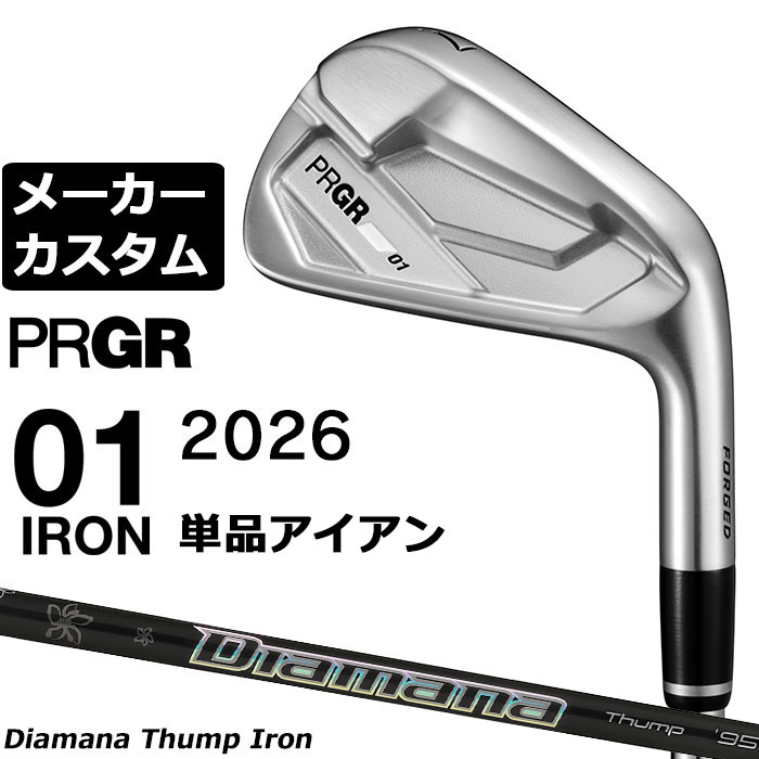 楽天市場】DIAMANA THUMP IRON 85の通販