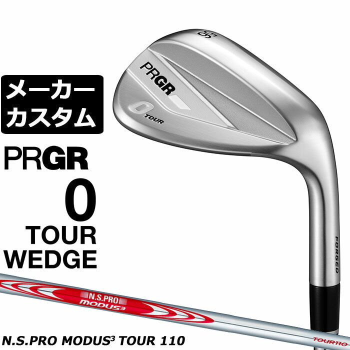乐天商城 - メーカーカスタムクラブ プロギア 0 TOUR WEDGE 2026 ツアー ウェッジ 右用 N.S.PRO MODUS3 TOUR 110 スチールシャフト PRGRメーカー正規カスタム 受注生産