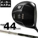 PRGR(プロギア) egg 44 ドライバー オリジナル egg 44 カーボンシャフト 