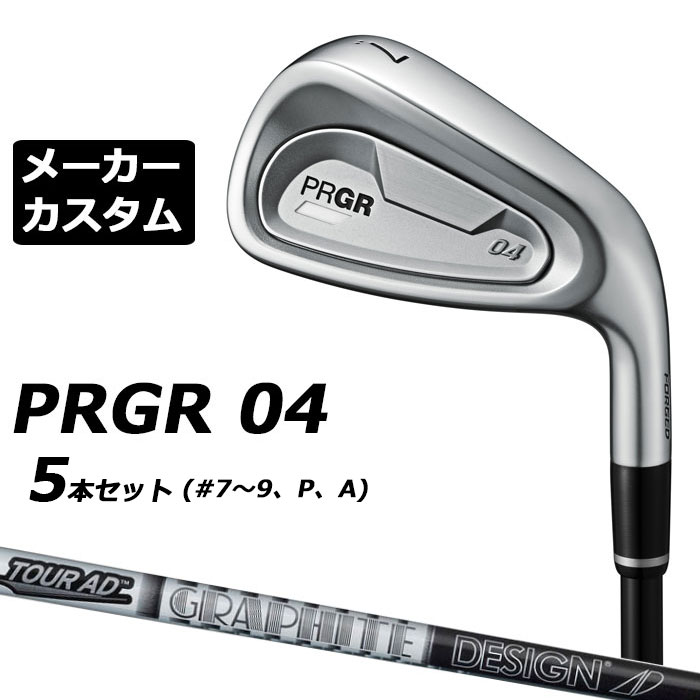 メーカーカスタムクラブ プロギア 04 アイアン 2024 アイアン 5本セット(#7-#9、P、A) 右用 TOUR AD カーボンシャフト PRGR 軟鉄 受注生産