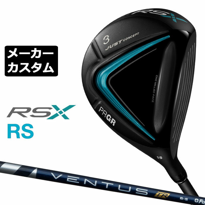 【メーカーカスタム】プロギア RS フェアウェイウッド 2024 VENTUS TR BLUE カーボンシャフト RSXシリーズ PRGR
