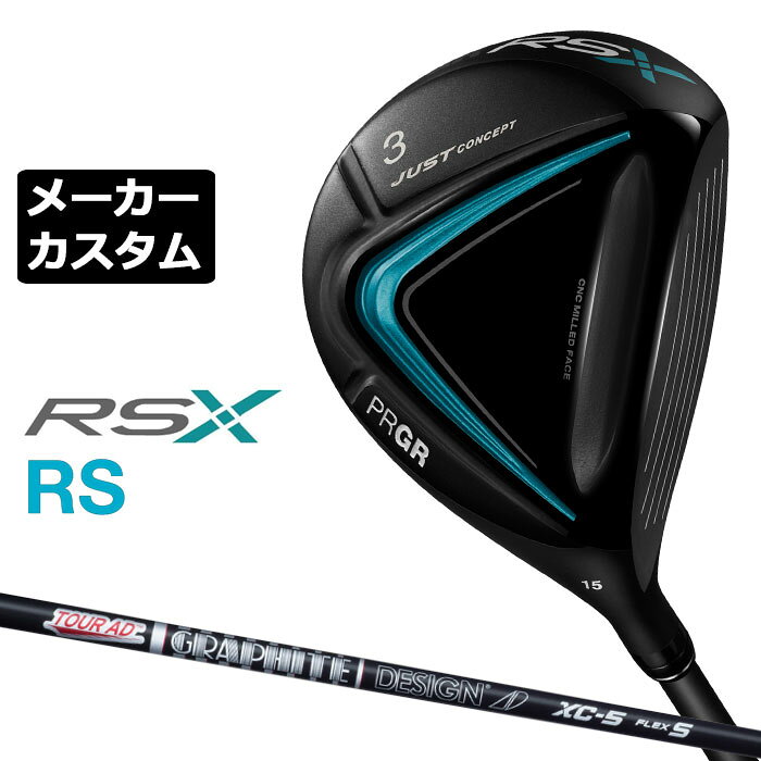 【メーカーカスタム】プロギア RS �