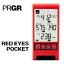 【あす楽可能】プロギア RED EYES POCKET HS-130 PRGR レッド アイズ ポケット ゴルフ 飛距離 ヘッドスピード バッティング ピッチング シュート 測定 計測