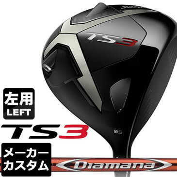 【ゲリラセール開催中】【メーカーカスタム】Titleist(タイトリスト) TS3 ドライバー 【左用-LEFT HAND-】 Diamana RF カーボンシャフト