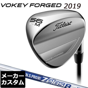 【メーカーカスタム】Titlest(タイトリスト) VOKEY FORGED 2019 ウェッジ ツアークローム N.S.PRO ZELOS 8 スチールシャフト