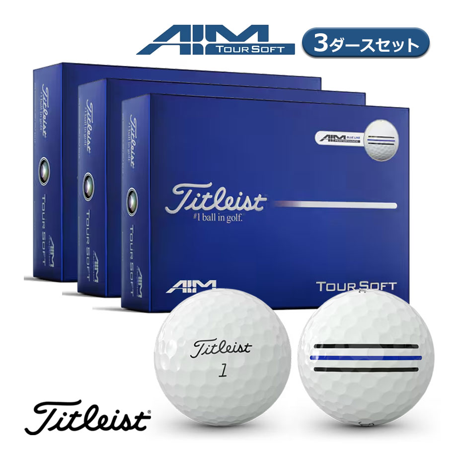 TITLEIST - 【即納可能】3ダースセット タイトリスト 2026 ツアーソフト エイム ブルー ゴルフボール 3ダース(36球) まとめ買い TOUR SOFT AIM Titleist 日本正規品