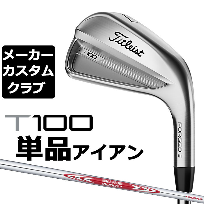 y[J[JX^z^CgXg T100 2023 ACA Ep Pi(#3A#4AW50) N.S.PRO MODUS3 TOUR 115 X`[Vtg Titleist {Ki