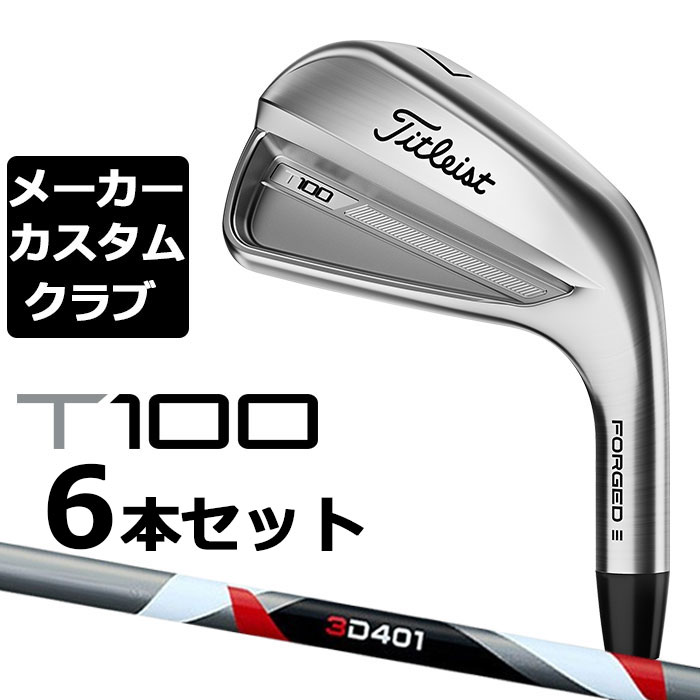 ڥ᡼ۥȥꥹ T100 2023   6ܥå(#5-P) 3D401 ܥ󥷥ե Titleist 