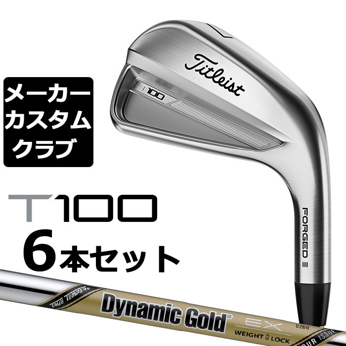 楽天市場】タイトリスト t100 x100の通販 楽天市場】タイトリスト t100 x100の通販
