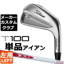 y[J[JX^z^CgXg T100 2023 ACA p Pi(#3A#4) N.S.PRO MODUS3 SYSTEM3 TOUR 125 X`[Vtg Titleist {Ki