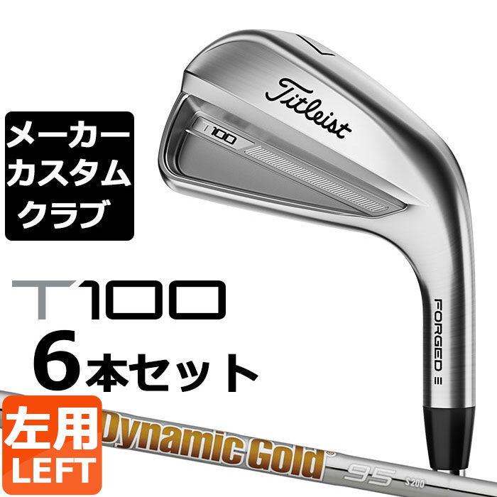 y[J[JX^z^CgXg T100 2023 ACA p 6{Zbg(#5-P) Dynamic Gold 95 X`[Vtg Titleist {Ki