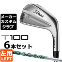 メーカー希望小売価格はメーカーカタログに基づいて掲載していますTitleist (タイトリスト) T100 アイアン 左用 2023モデル ヘッド素材 SUP-10(＃3-＃7)、軟鉄(＃8-W)、タングステン・ニッケル(＃3-＃7) ヘッ...