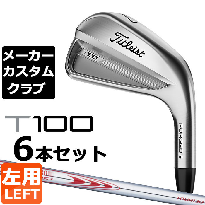 y[J[JX^z^CgXg T100 2023 ACA p 6{Zbg(#5-P) N.S.PRO MODUS3 TOUR 130 X`[Vtg Titleist {Ki