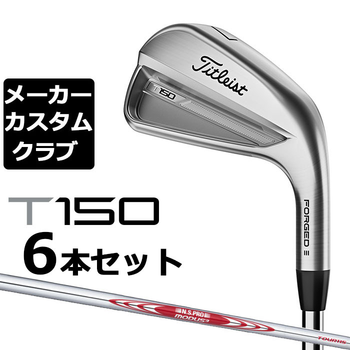 y[J[JX^z^CgXg T150 2023 ACA Ep 6{Zbg(#5-P) N.S.PRO MODUS3 TOUR 115 X`[Vtg Titleist {Ki