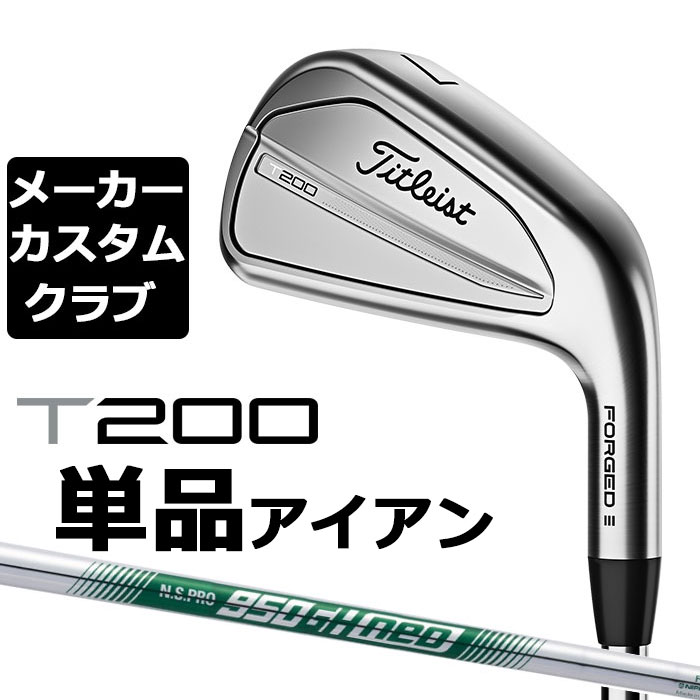 楽天市場】タイトリストt200 neoの通販 楽天市場】タイトリストt200 neoの通販