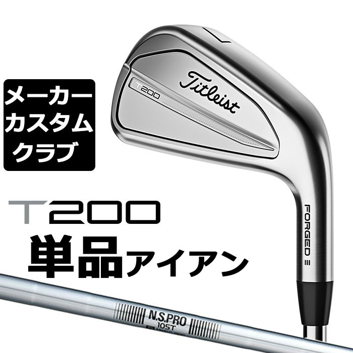 楽天市場】タイトリスト t200 wの通販 楽天市場】タイトリスト t200 wの通販