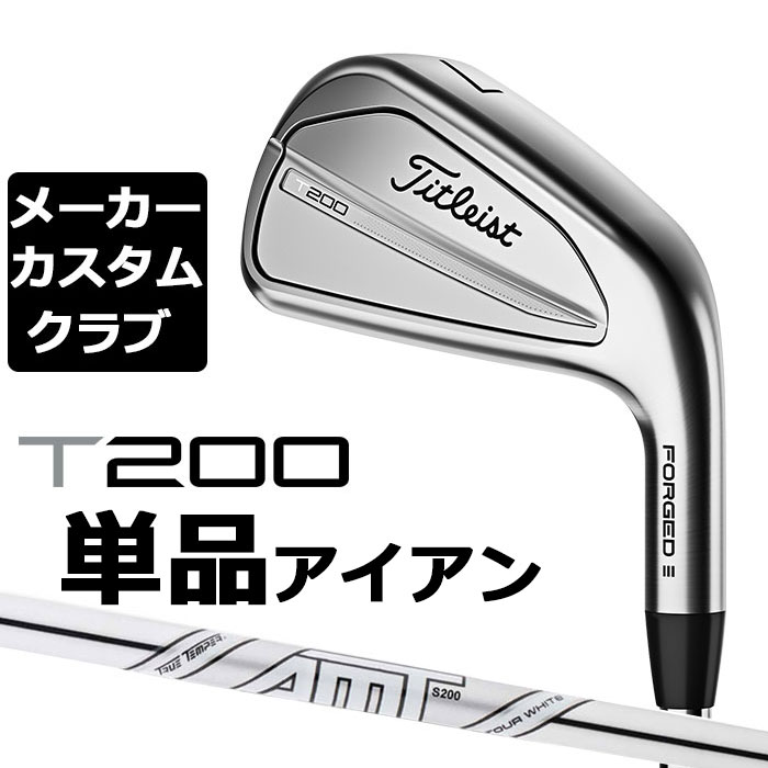 楽天市場】タイトリスト t200 amtブラックの通販 楽天市場】タイトリスト t200 amtブラックの通販