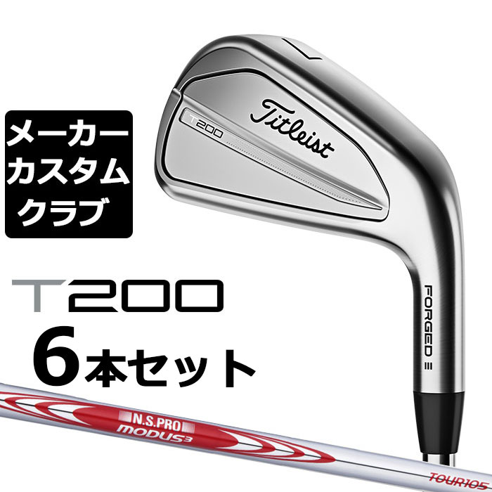 楽天市場】タイトリスト t200 カスタムの通販 楽天市場】タイトリスト t200 カスタムの通販