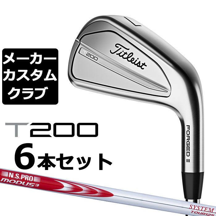 y[J[JX^z^CgXg T200 2023 ACA Ep 6{Zbg(#5-P) N.S.PRO MODUS3 SYSTEM3 TOUR 125 X`[Vtg Titleist {Ki