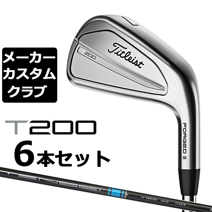 楽天市場】タイトリスト t200 カスタムの通販 楽天市場】タイトリスト t200 カスタムの通販