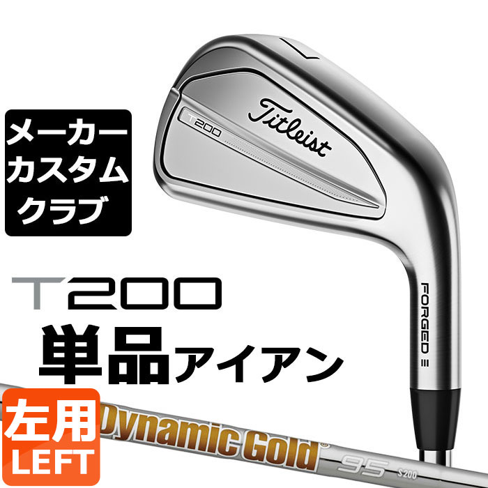 y[J[JX^z^CgXg T200 2023 ACA p Pi(W48) Dynamic Gold 95 X`[Vtg Titleist {Ki