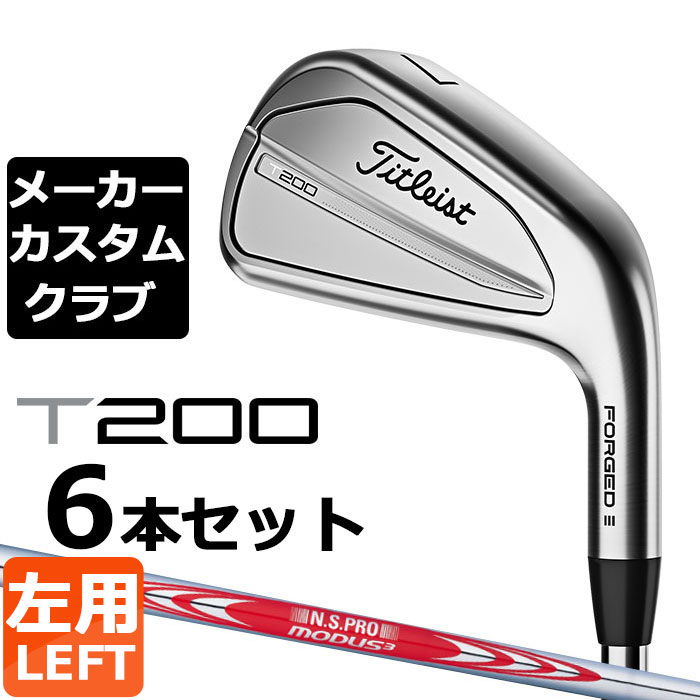 y[J[JX^z^CgXg T200 2023 ACA p 6{Zbg(#5-P) N.S.PRO MODUS3 TOUR 120 X`[Vtg Titleist {Ki