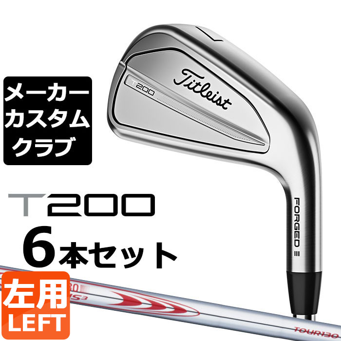 y[J[JX^z^CgXg T200 2023 ACA p 6{Zbg(#5-P) N.S.PRO MODUS3 TOUR 130 X`[Vtg Titleist {Ki