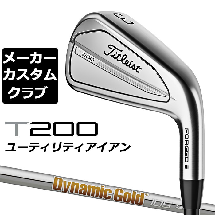 T200 （2023） ユーティリティー アイアン #4 支給ロングIron