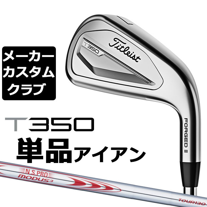 y[J[JX^z^CgXg T350 2023 ACA Ep Pi(#4A#5AW53) N.S.PRO MODUS3 TOUR 130 X`[Vtg Titleist {Ki