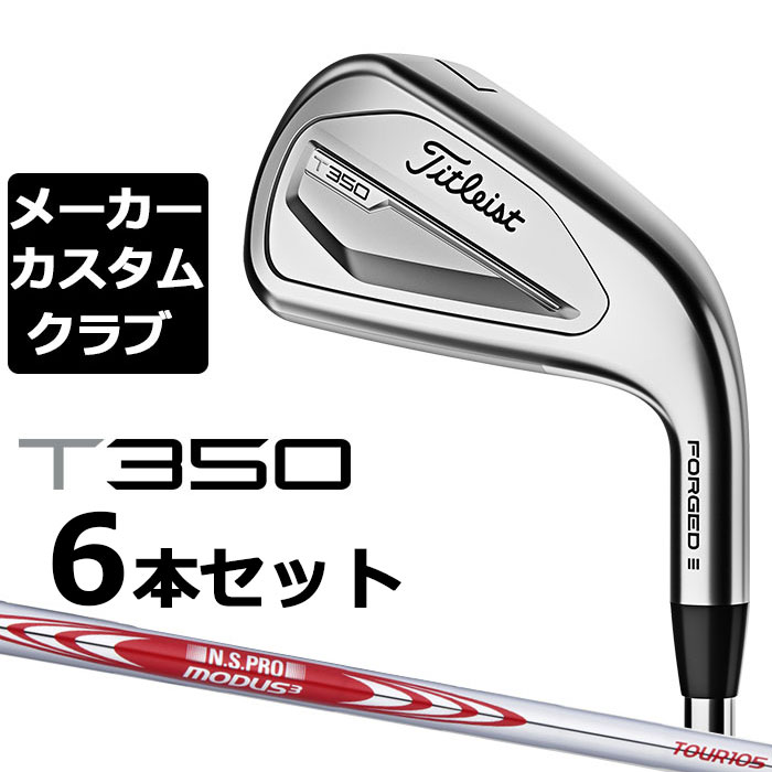 y[J[JX^z^CgXg T350 2023 ACA Ep 6{Zbg(#6-PAW48) N.S.PRO MODUS3 TOUR 105 X`[Vtg Titleist {Ki