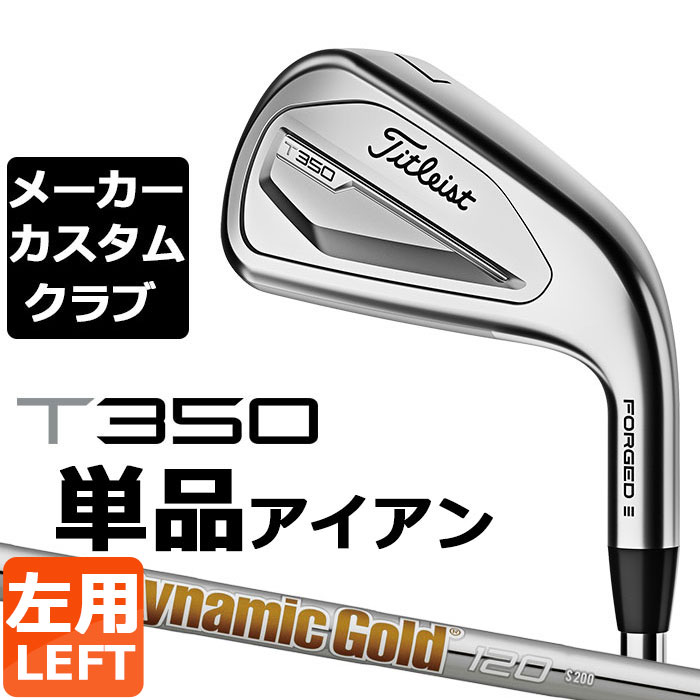 y[J[JX^z^CgXg T350 2023 ACA p Pi(#4A#5AW53) Dynamic Gold 120 X`[Vtg Titleist {Ki