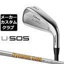 【メーカーカスタム】タイトリスト U505 2023 ユーティリティアイアン 右用 Dynamic Gold 95 スチールシャフトTitleist 日本正規品 U・505