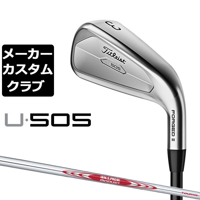 ڥ᡼ۥȥꥹ U505 2023 桼ƥƥ  N.S.PRO MODUS3 TOUR 115 ...