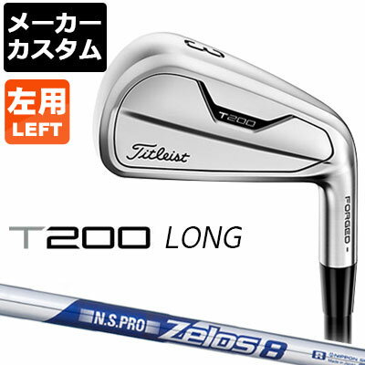 【メーカーカスタム】Titleist(タイトリスト) T200 2021 LONG IRON [左用] ロングアイアン N.S.PRO ZELOS 8 スチールシャフト [日本正規品]