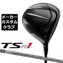 ڥ᡼Titleist(ȥꥹ) TSR1 ɥ饤С  Diamana GT ܥ󥷥ե []