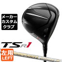 Titleist(タイトリスト) TSR1 左用 ドライバー Speeder EVOLUTION VII カーボンシャフト 