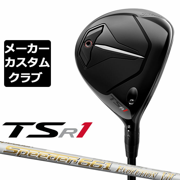 Titleist(タイトリスト) TSR1 フェアウェイウッド 右用 Speeder EVOLUTION VII カーボンシャフト 