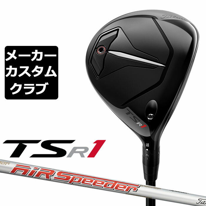 y[J[JX^zTitleist(^CgXg) TSR1 tFAEFCEbh Ep Titleist Air Speeder J[{Vtg [{Ki]