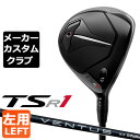 【メーカーカスタム】Titleist(タイトリスト) TSR1 左用 フェアウェイウッド VENTUS BLUE カーボンシャフト [日本正規品] その1