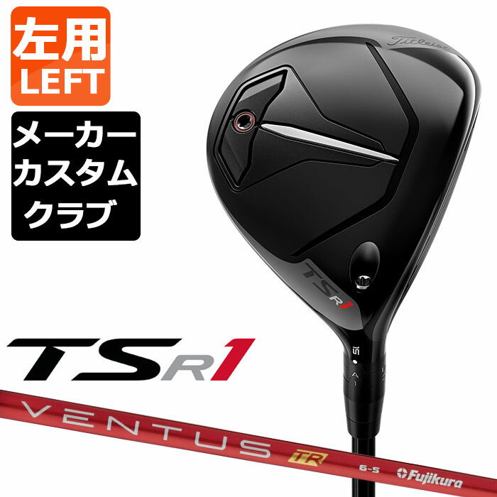 y[J[JX^zTitleist(^CgXg) TSR1 p tFAEFCEbh VENTUS TR RED J[{Vtg [{Ki]