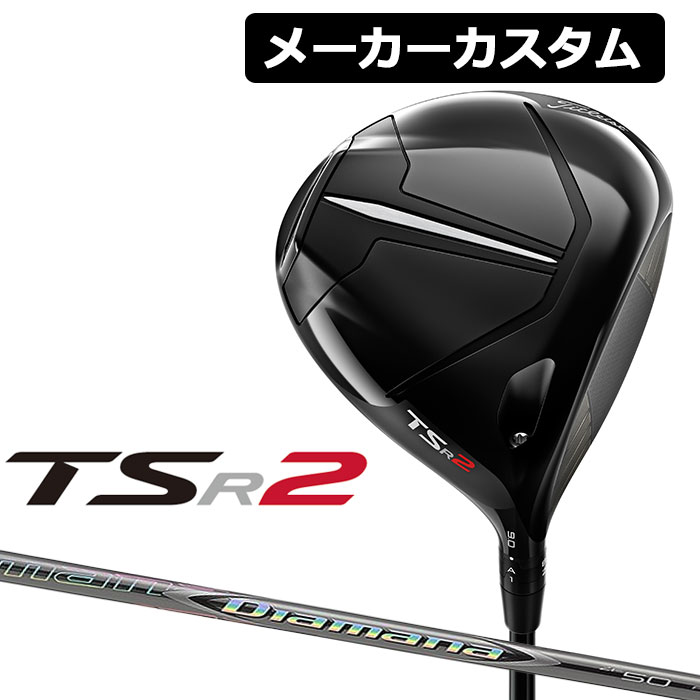 y[J[JX^zTitleist(^CgXg) TSR2 hCo[ Ep Diamana ZF J[{Vtg [{Ki]