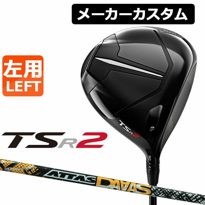 y[J[JX^zTitleist(^CgXg) TSR2 p hCo[ ATTAS DAAAS J[{Vtg [{Ki]