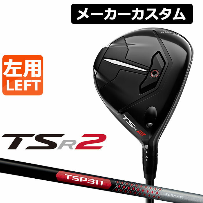 y[J[JX^zTitleist(^CgXg) TSR2 p tFAEFCEbh TSP 311 J[{Vtg [{Ki]