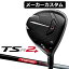 【メーカーカスタム】Titleist(タイトリスト) TSR2+ フェアウェイウッド 右用 TSP 310 カーボンシャフト [日本正規品] TSR2 プラス 13.0°