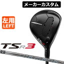 y[J[JX^zTitleist(^CgXg) TSR3 p tFAEFCEbh Diamana GT J[{Vtg [{Ki]