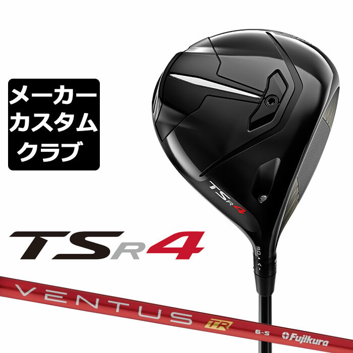 y[J[JX^zTitleist(^CgXg) TSR4 hCo[ Ep VENTUS TR RED J[{Vtg [{Ki]